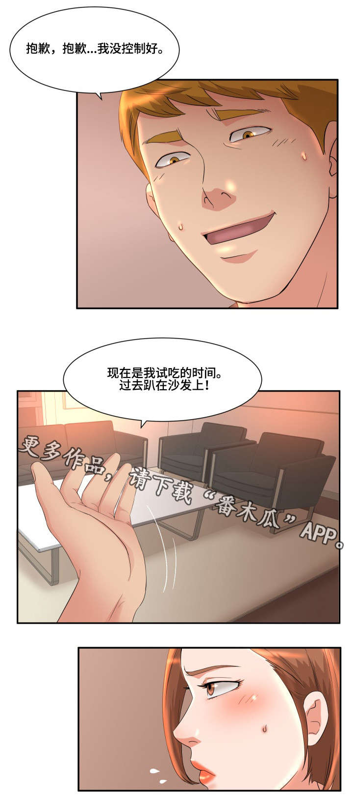第9章：锁门2