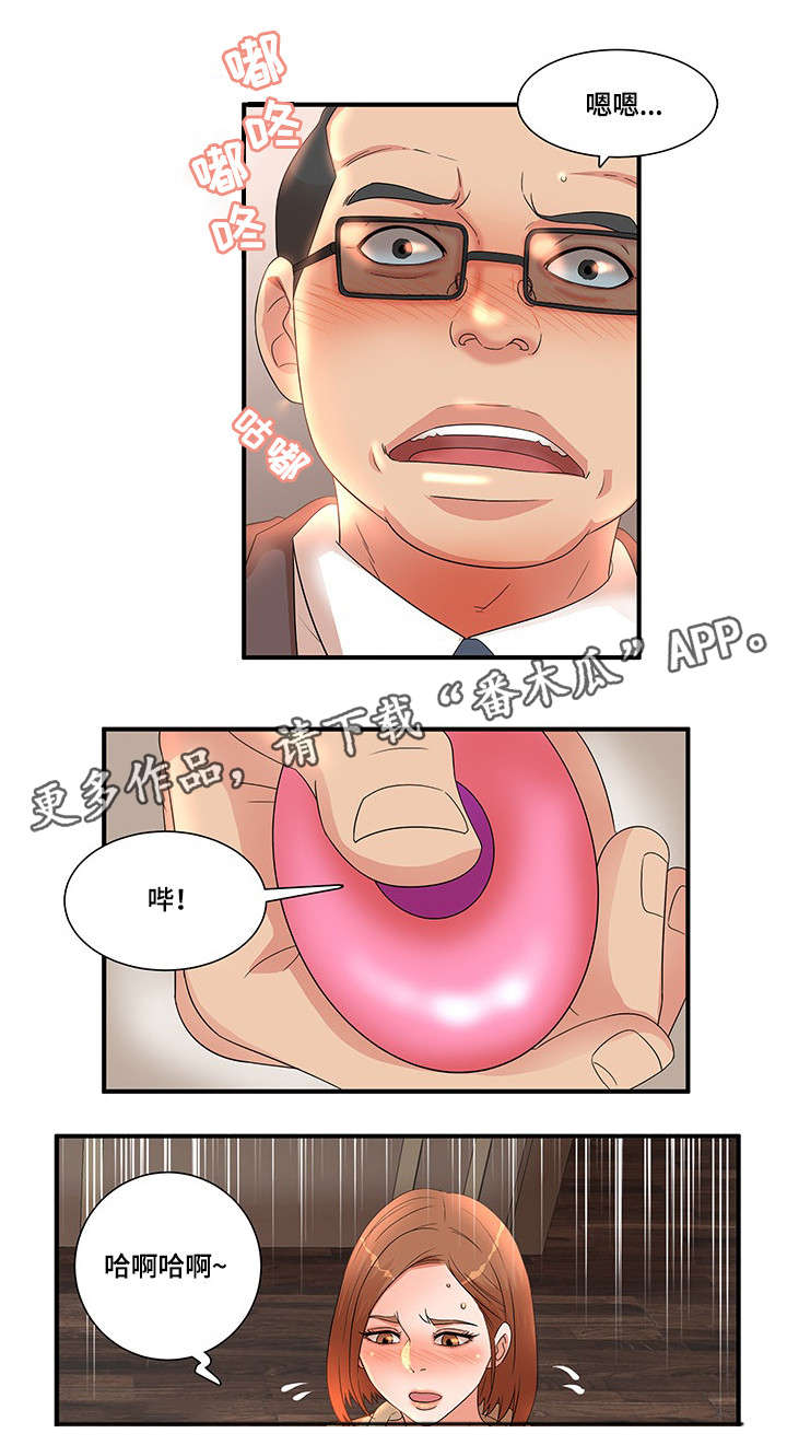 第20章：倒茶10