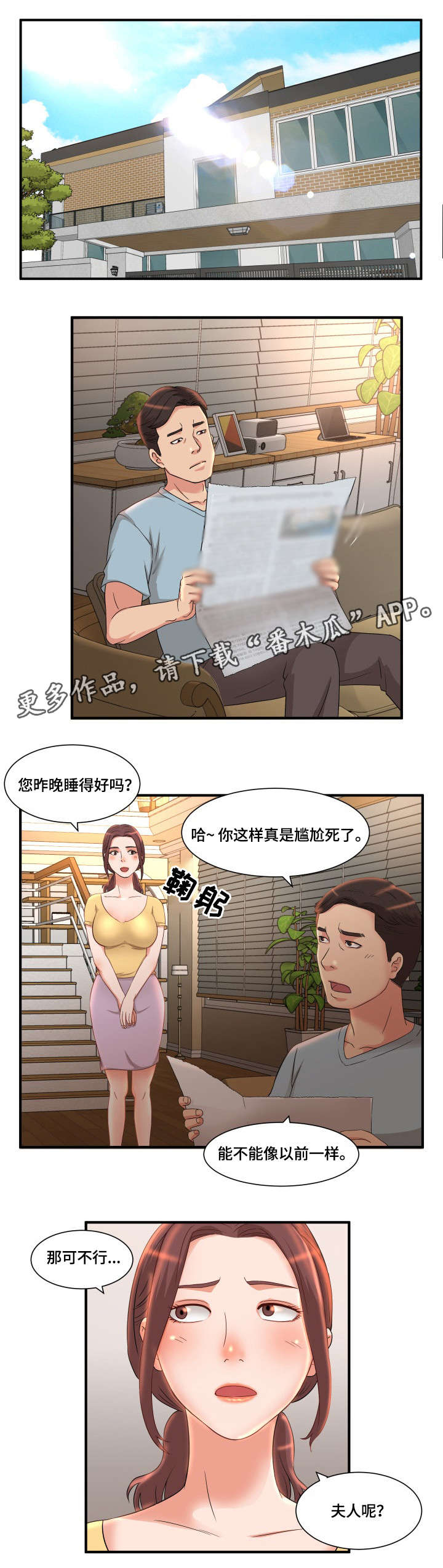 第7章：工作3