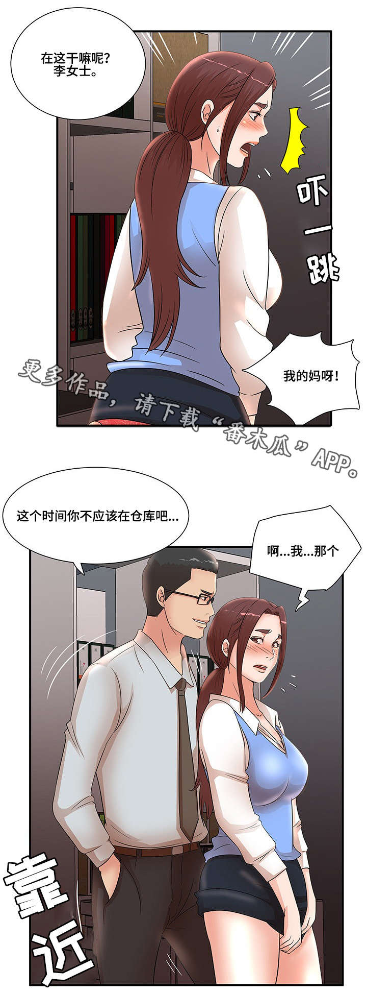 第32章：没人来8