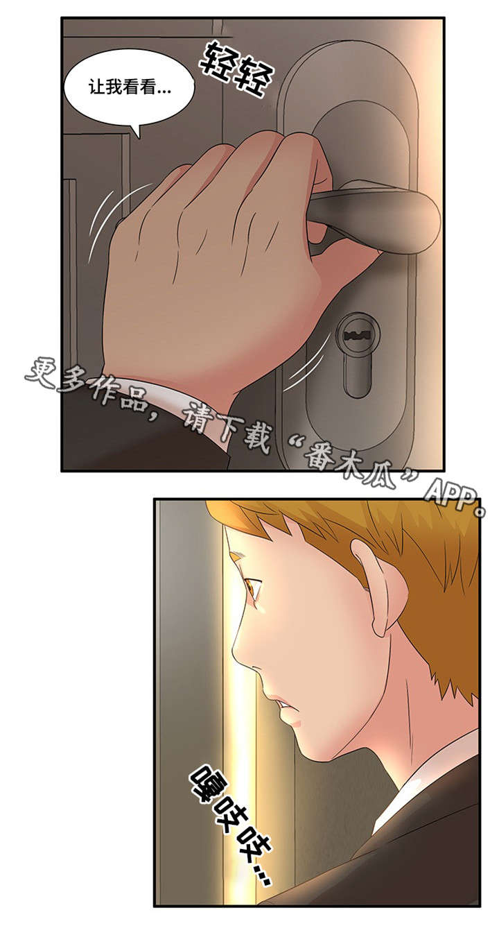 第17章：目睹1