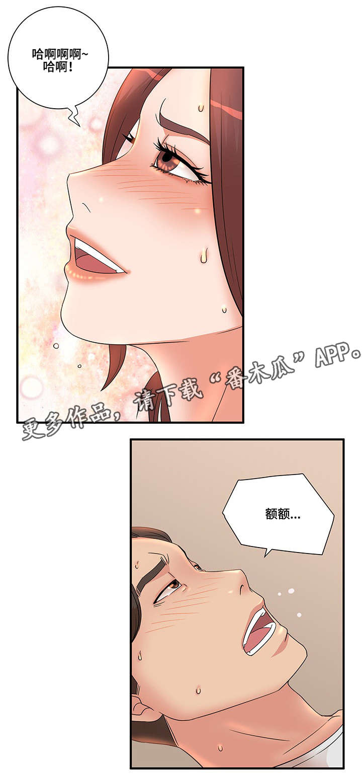 第17章：目睹3