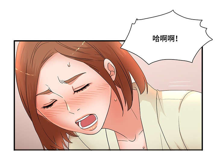 第24章：搞错了1