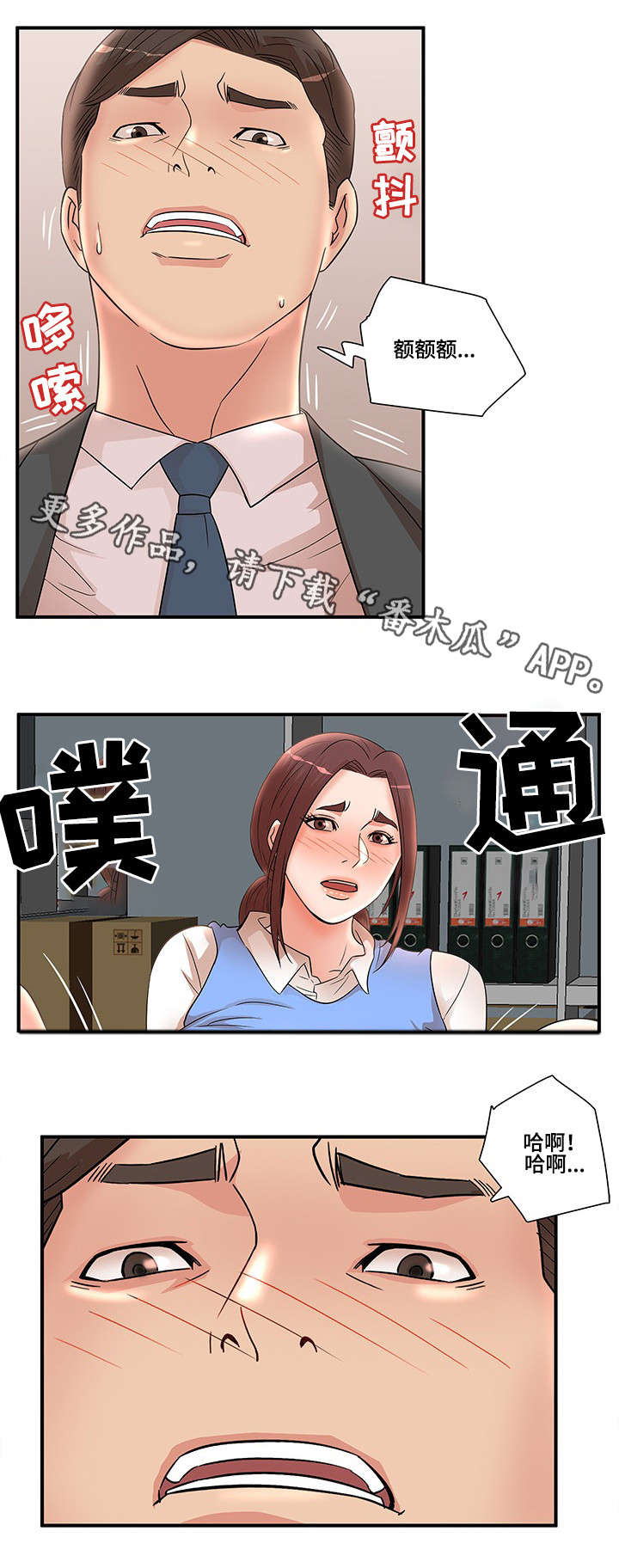 第33章：解围6