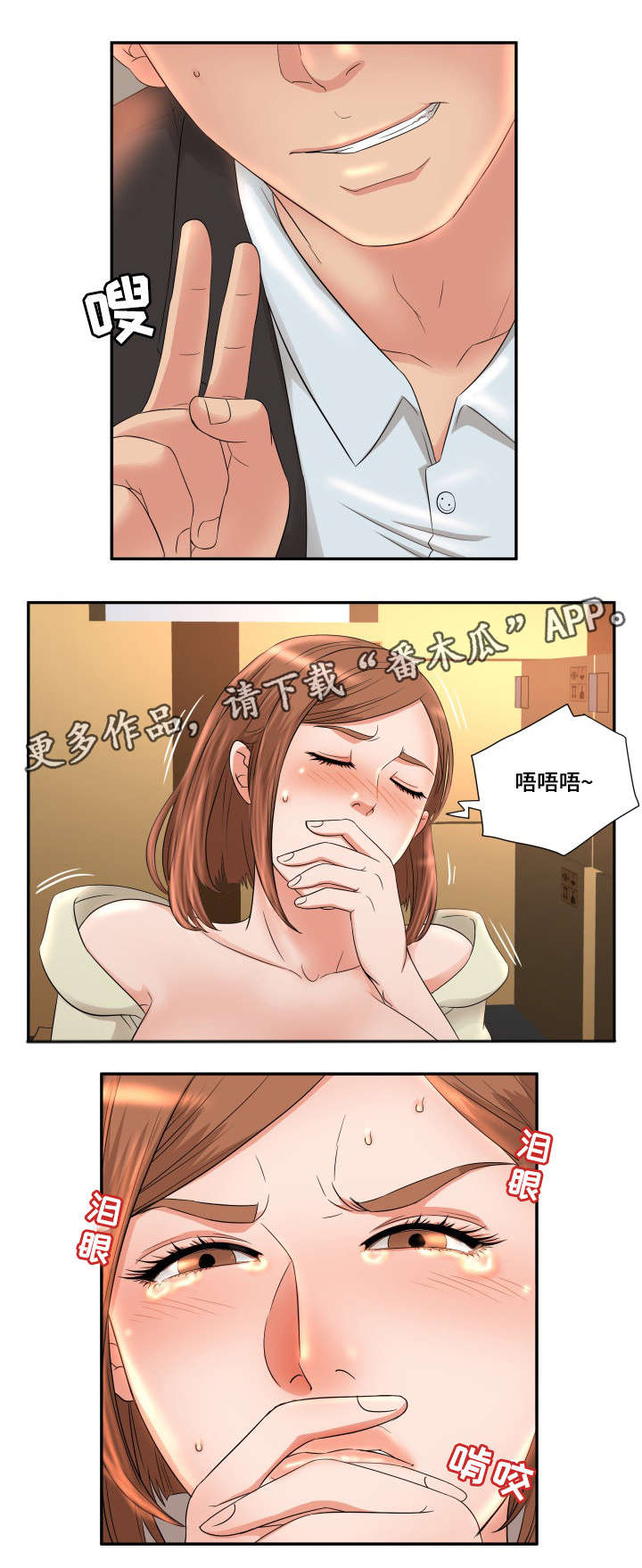 第11章：刺激5
