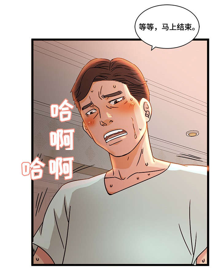 第3章：震惊1