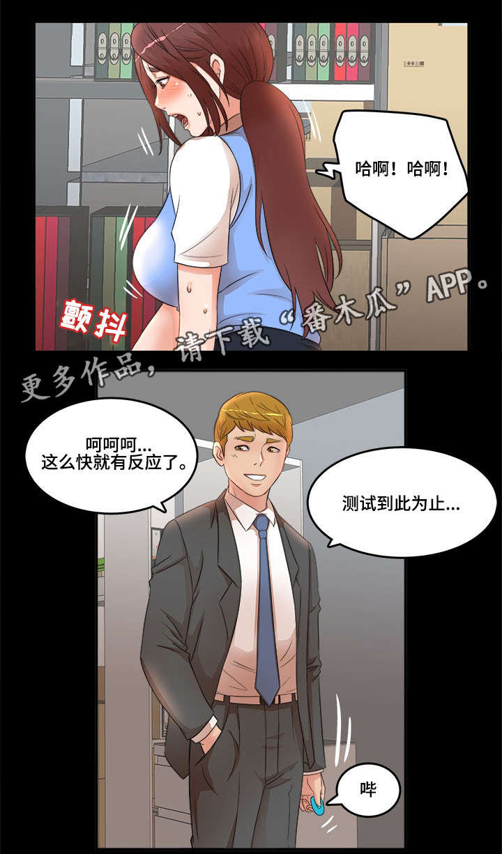 第22章：要求7