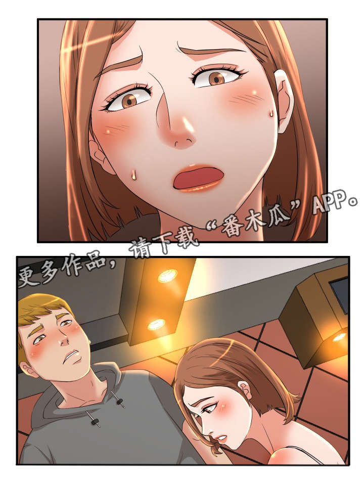 第6章：威胁1