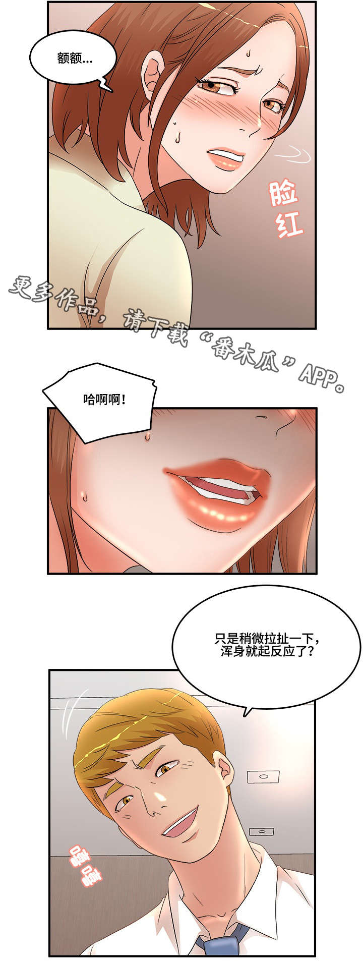 第23章：指令8