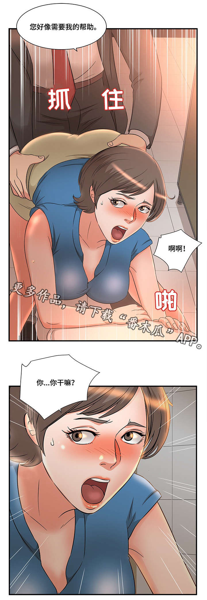 第13章：不满2