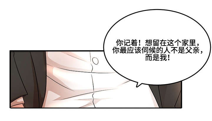 第18章：艳福7