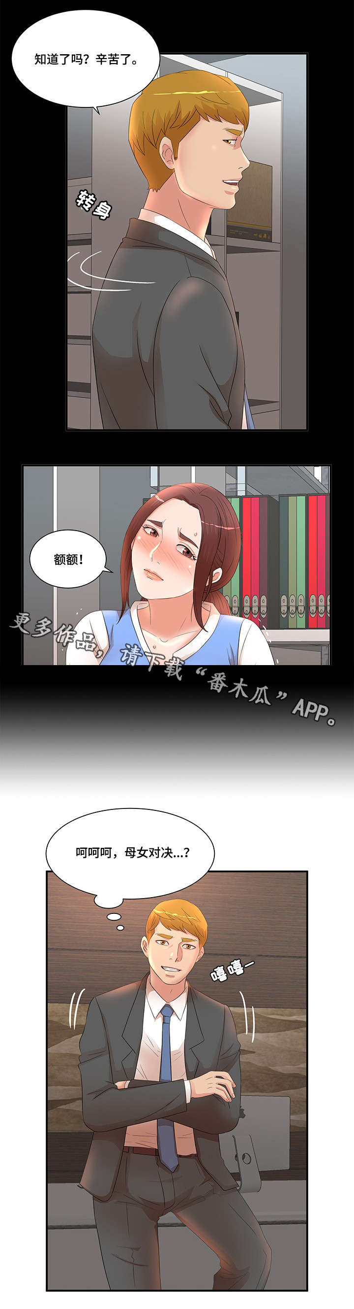 第22章：要求9