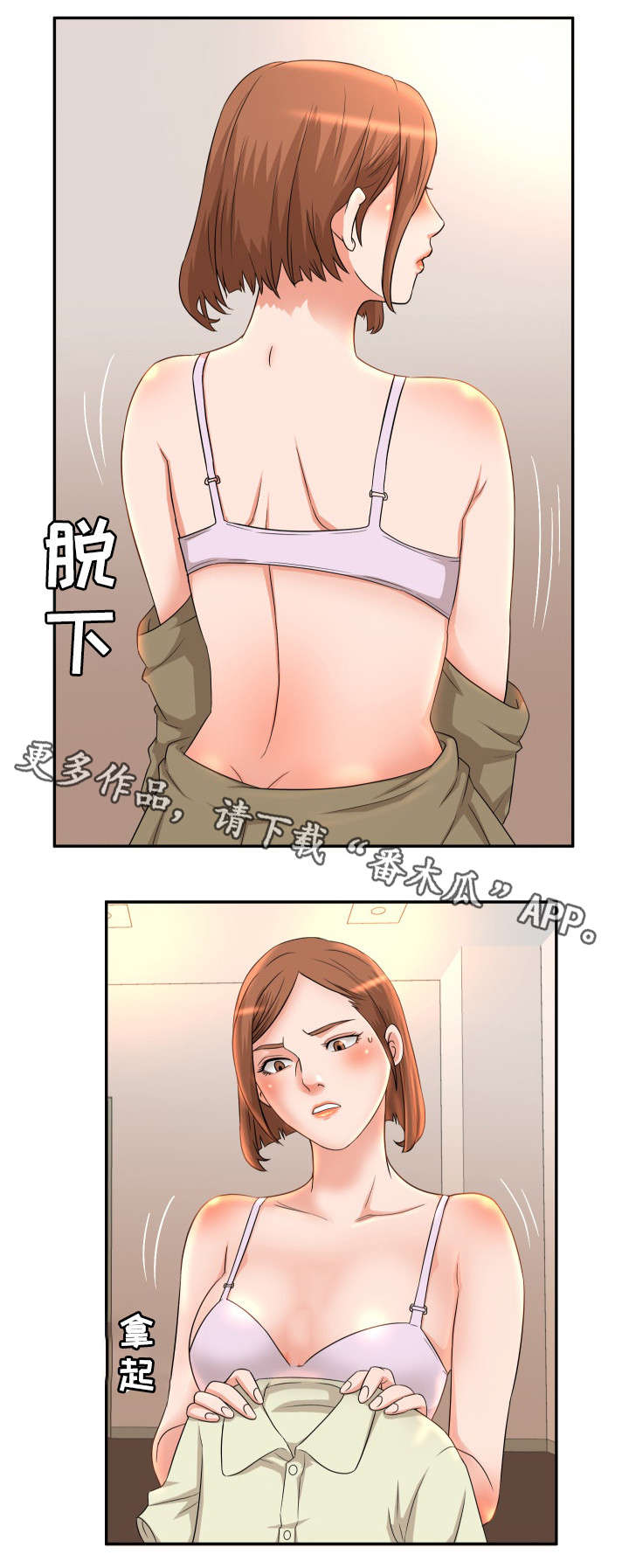 第8章：秘书5