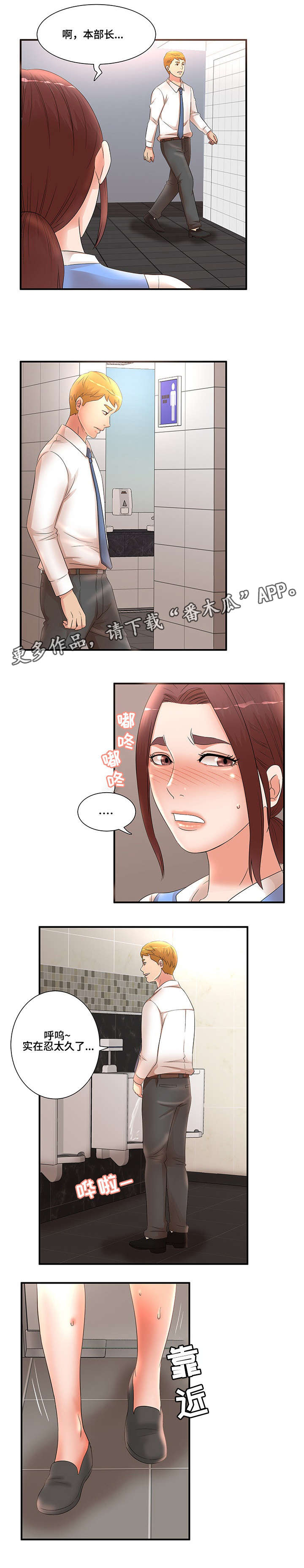 第27章：自我怀疑0