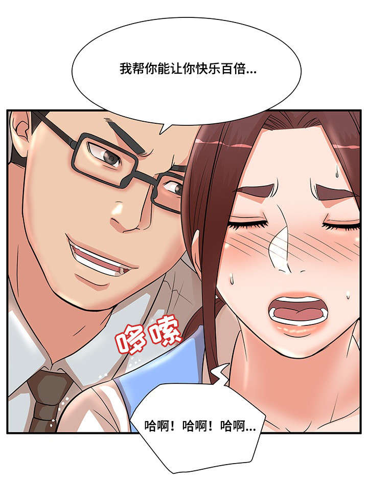 第32章：没人来10