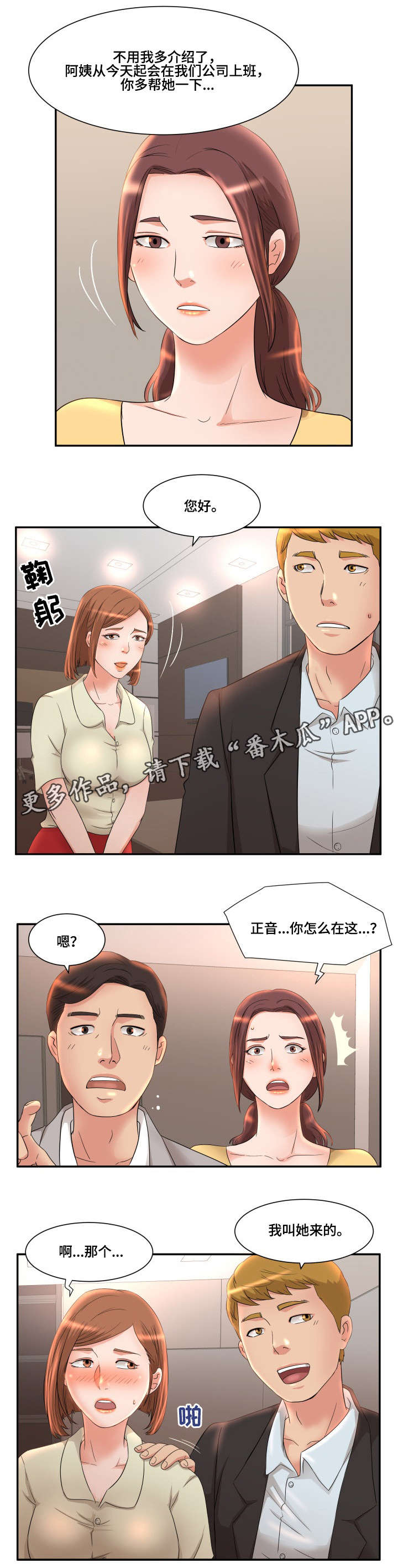 第9章：锁门8