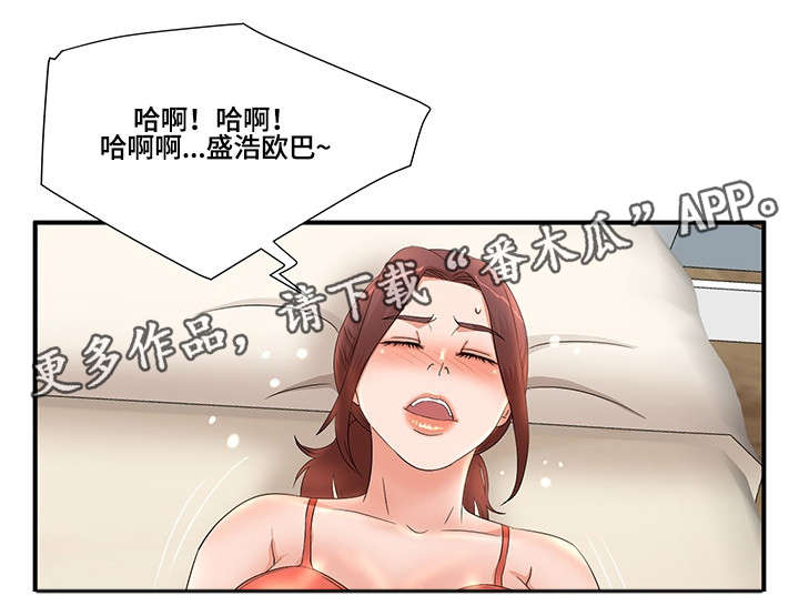 第14章：照片8
