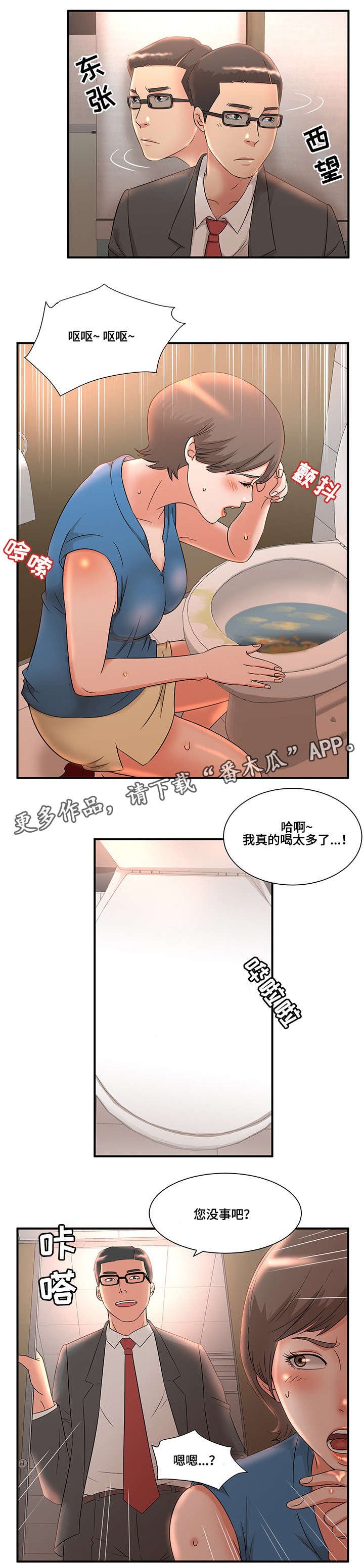 第13章：不满1