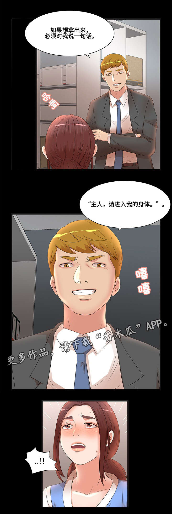 第22章：要求8