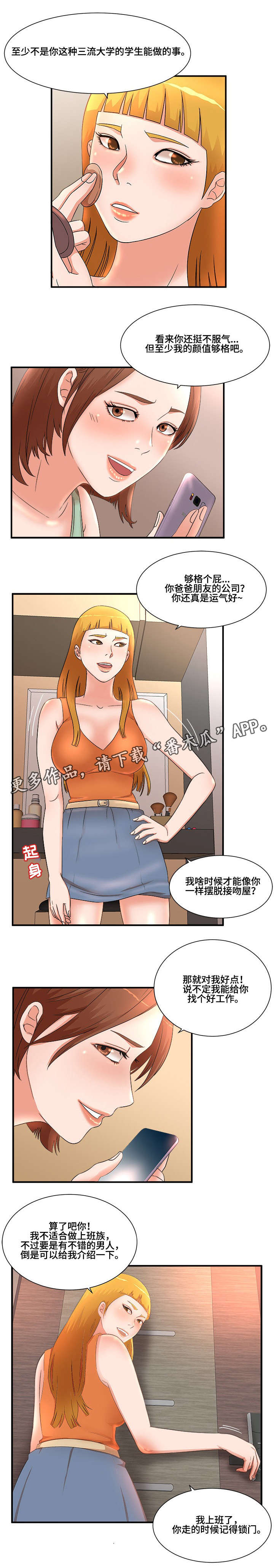 第15章：夜访0