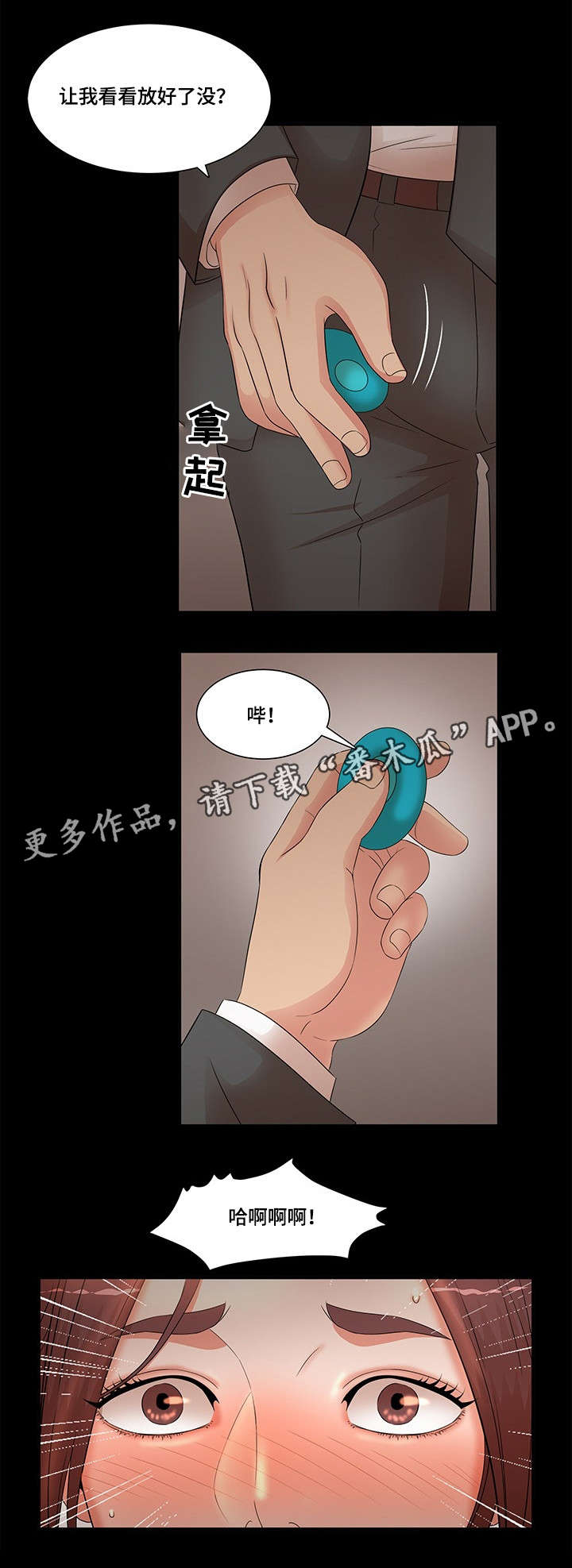 第22章：要求5