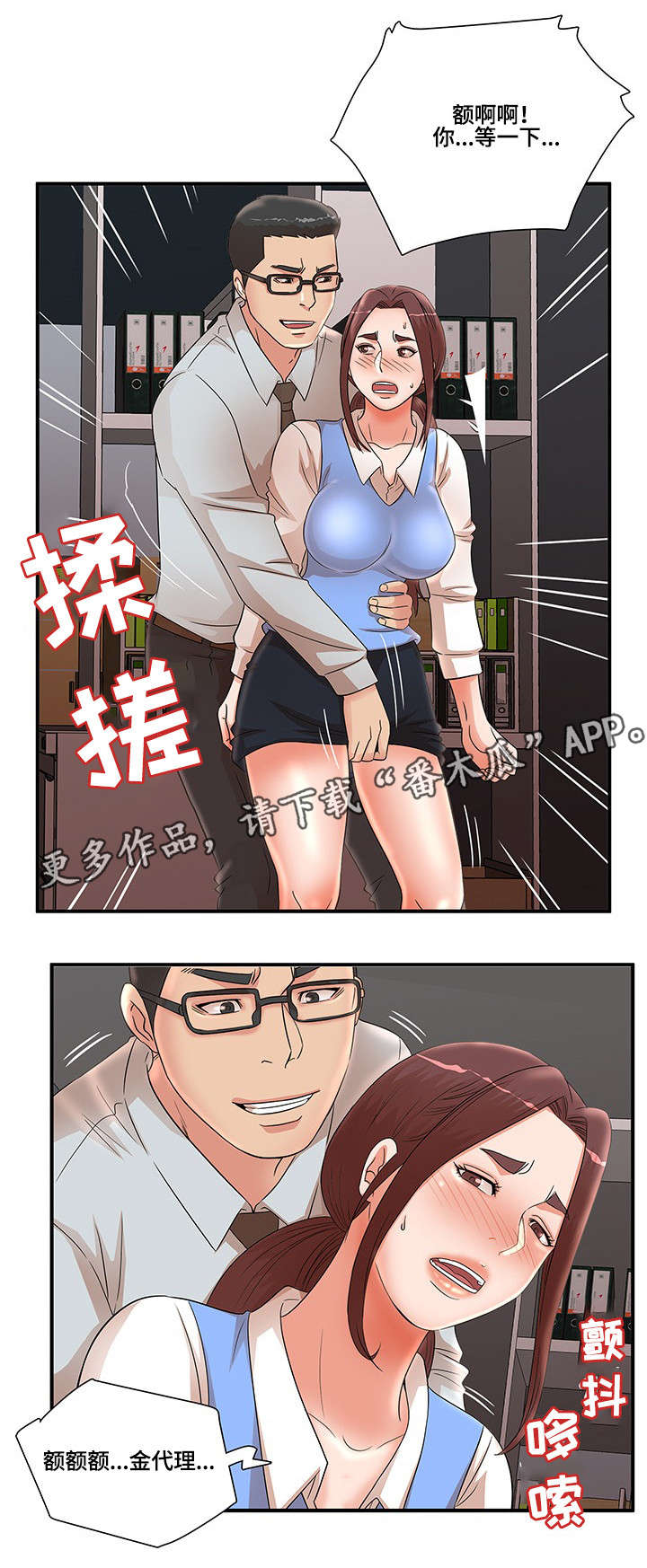 第32章：没人来9