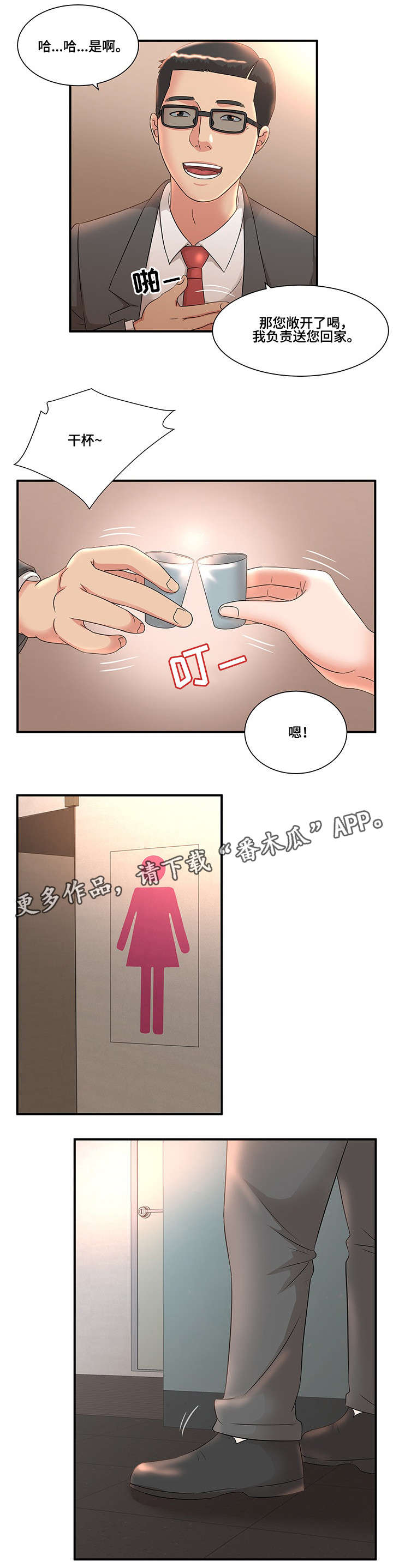 第13章：不满0
