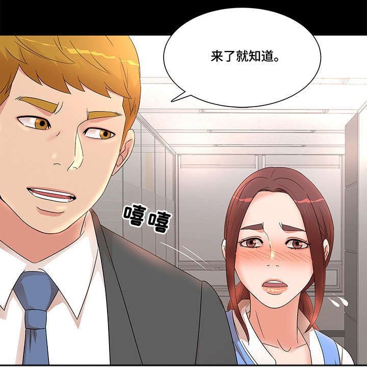 第21章：故意9
