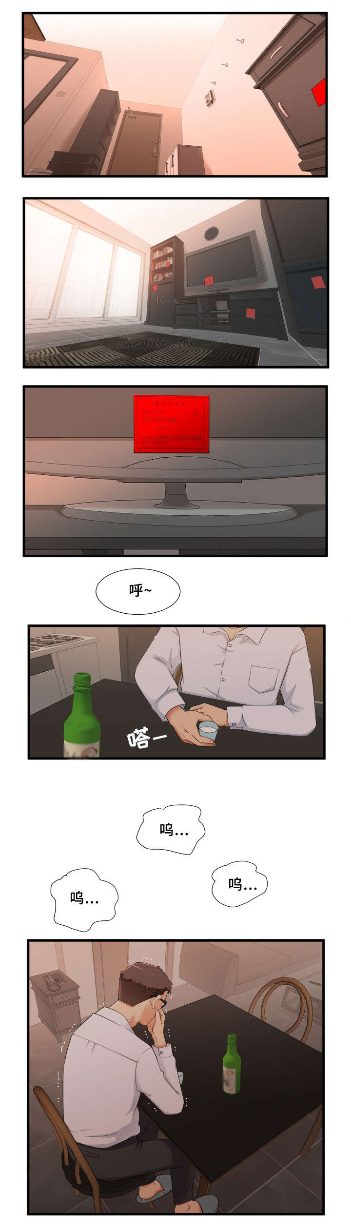 第1章：母女0