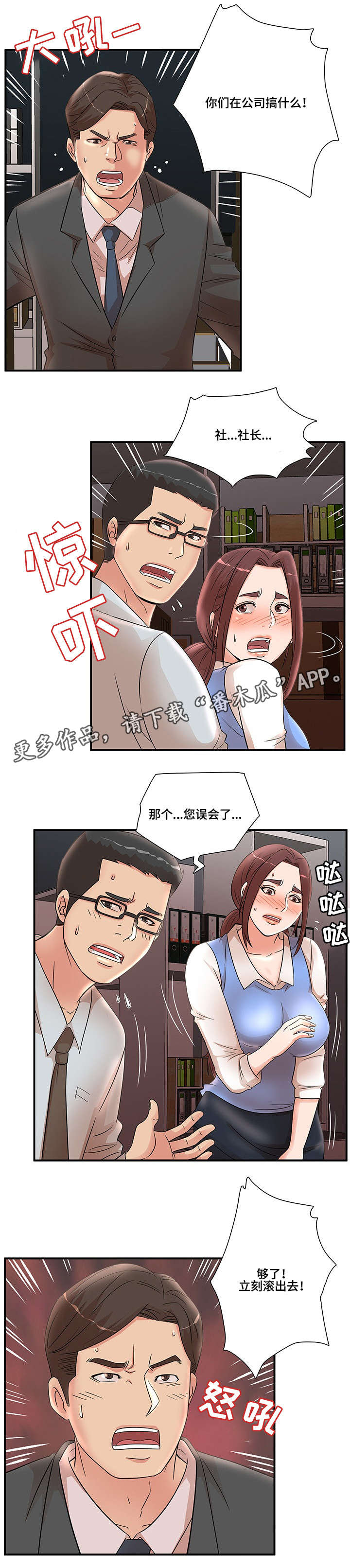 第33章：解围0
