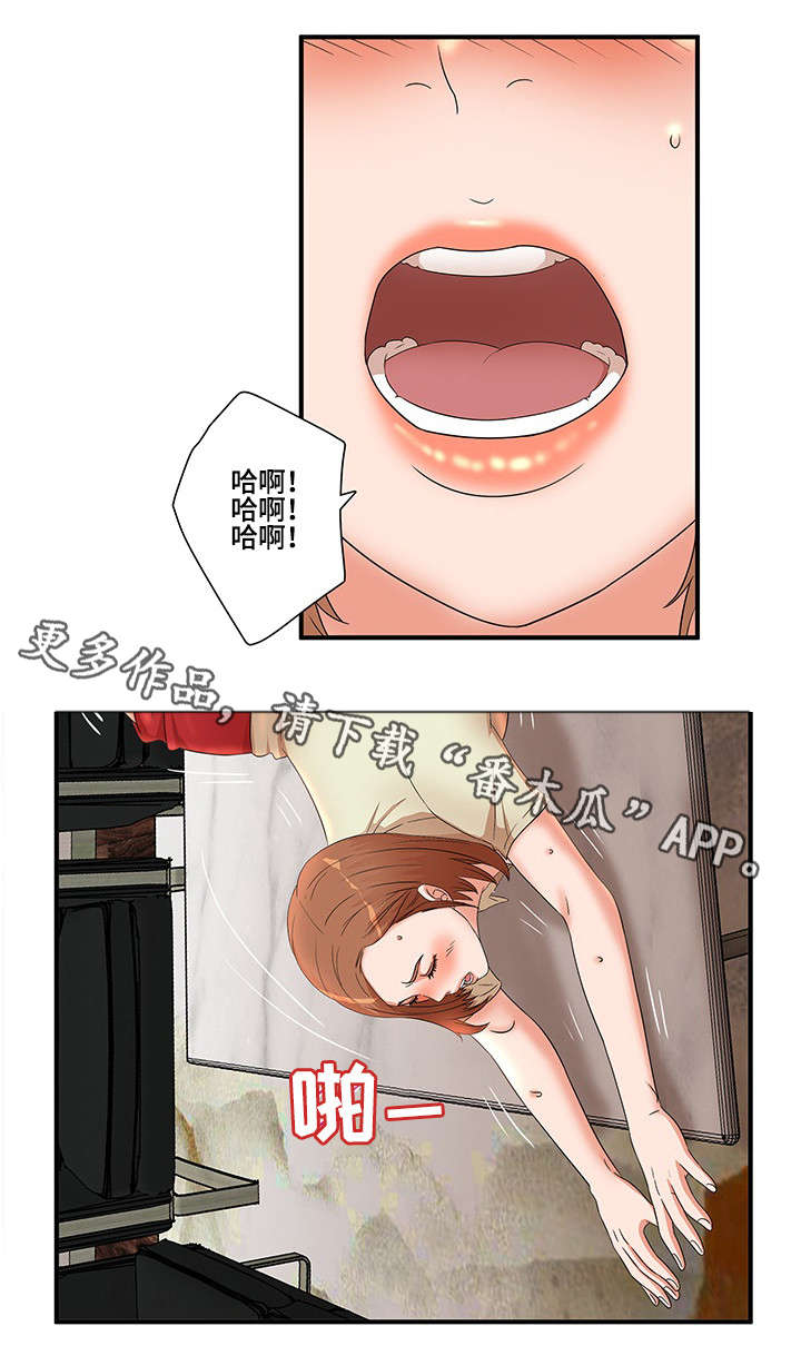 第20章：倒茶2