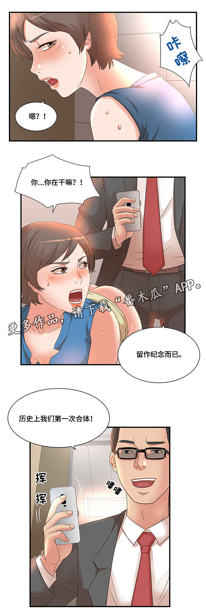 第13章：不满8