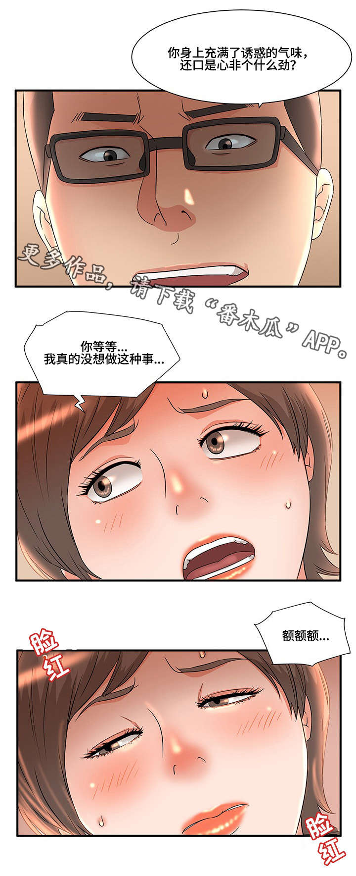 第13章：不满4