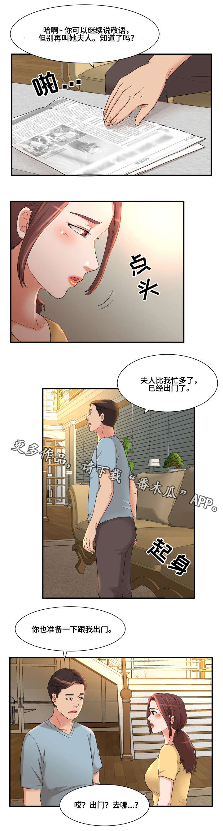 第7章：工作4