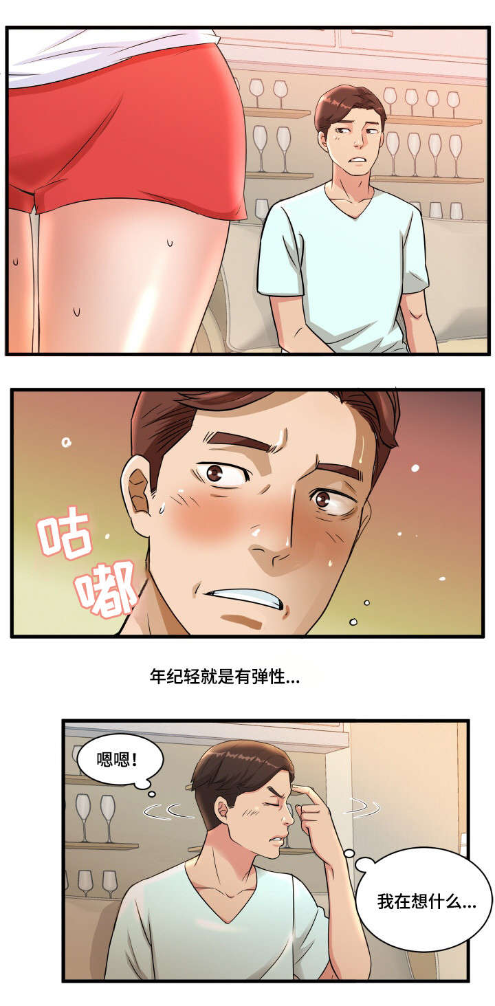 第2章：寄宿1