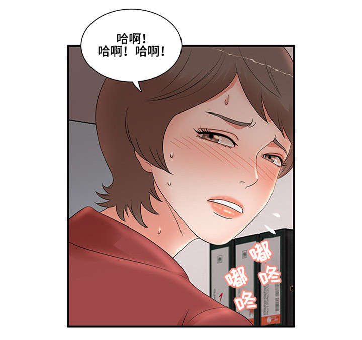 第26章：没办法8