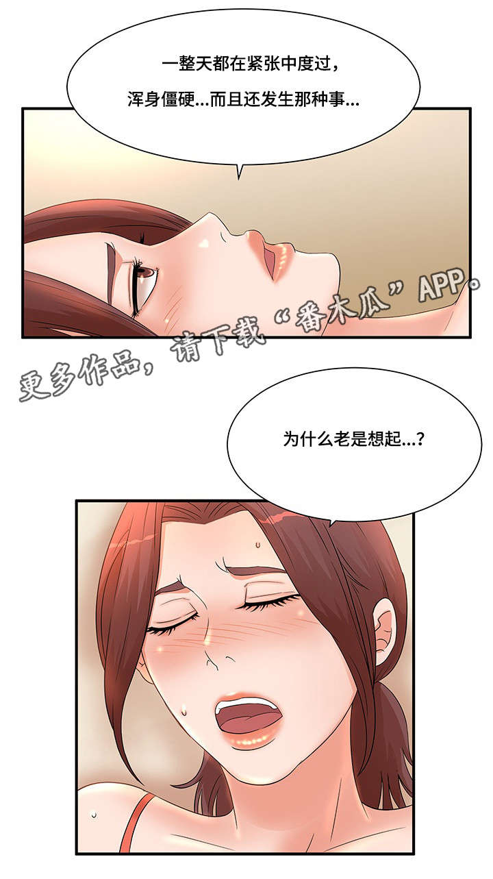 第14章：照片7