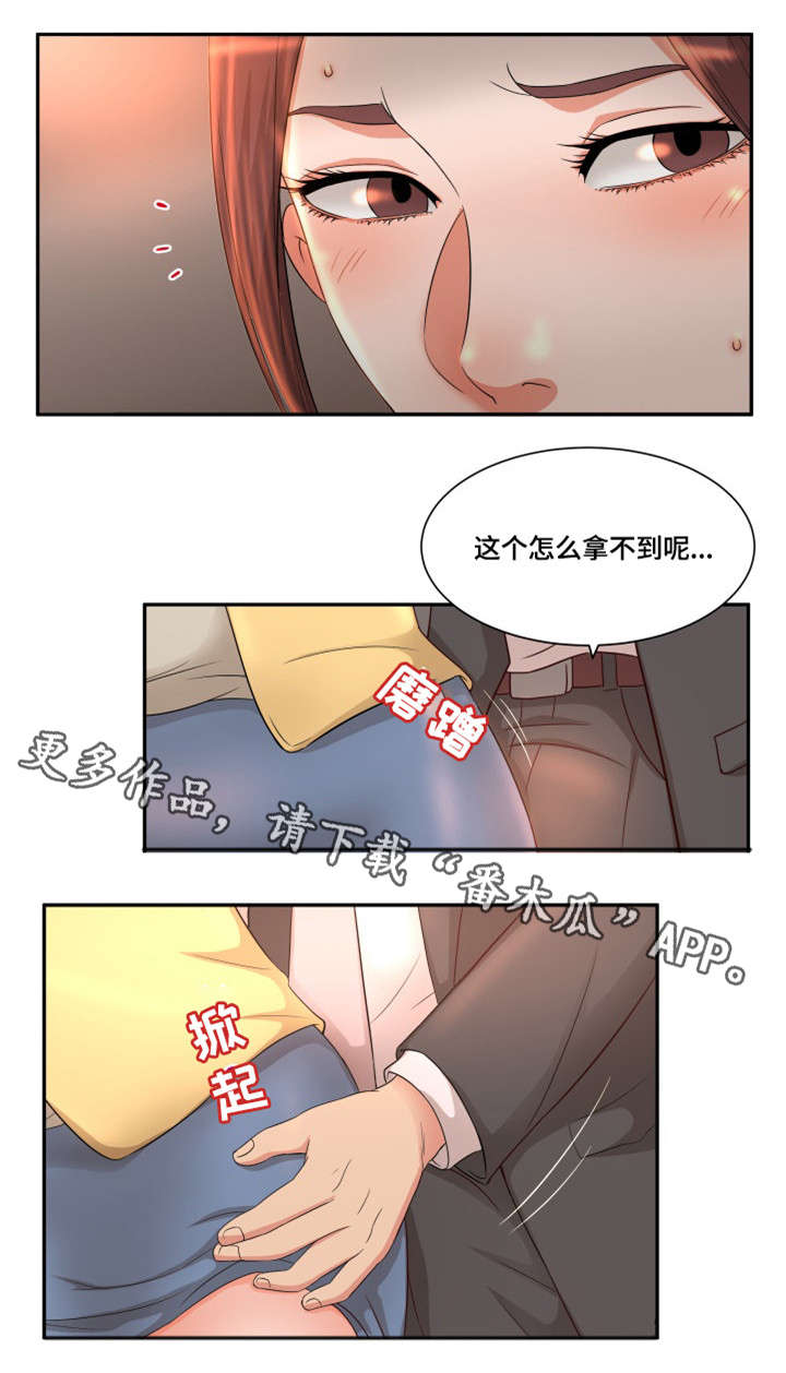 第11章：刺激1
