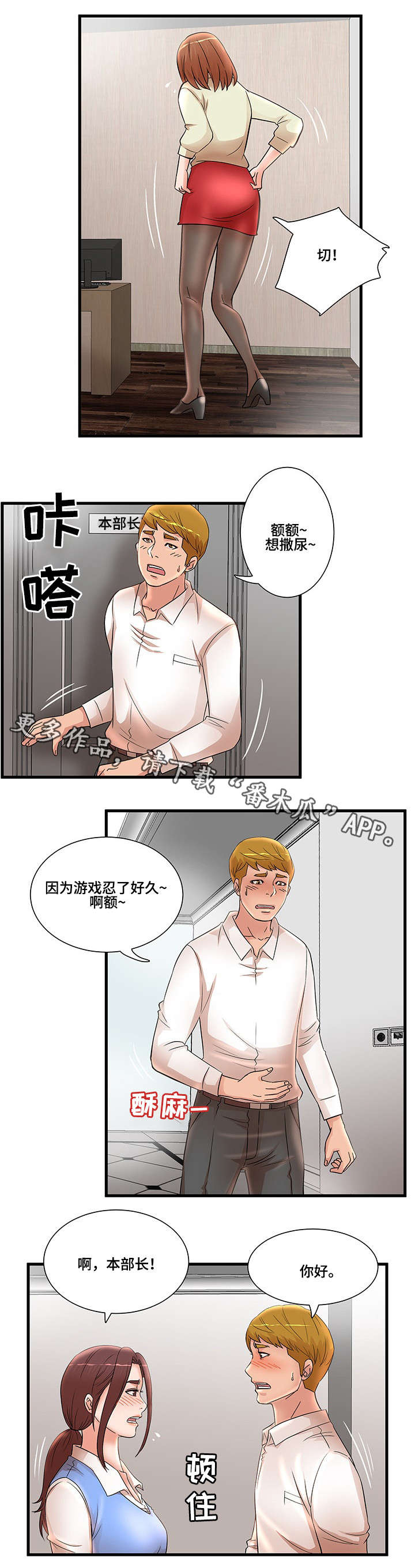第32章：没人来0