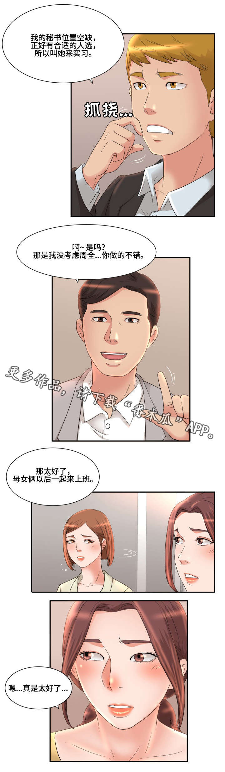 第9章：锁门9