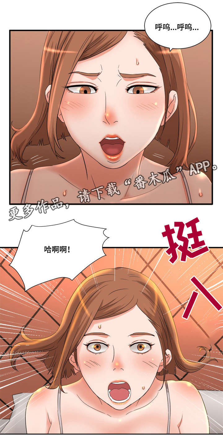 第6章：威胁6