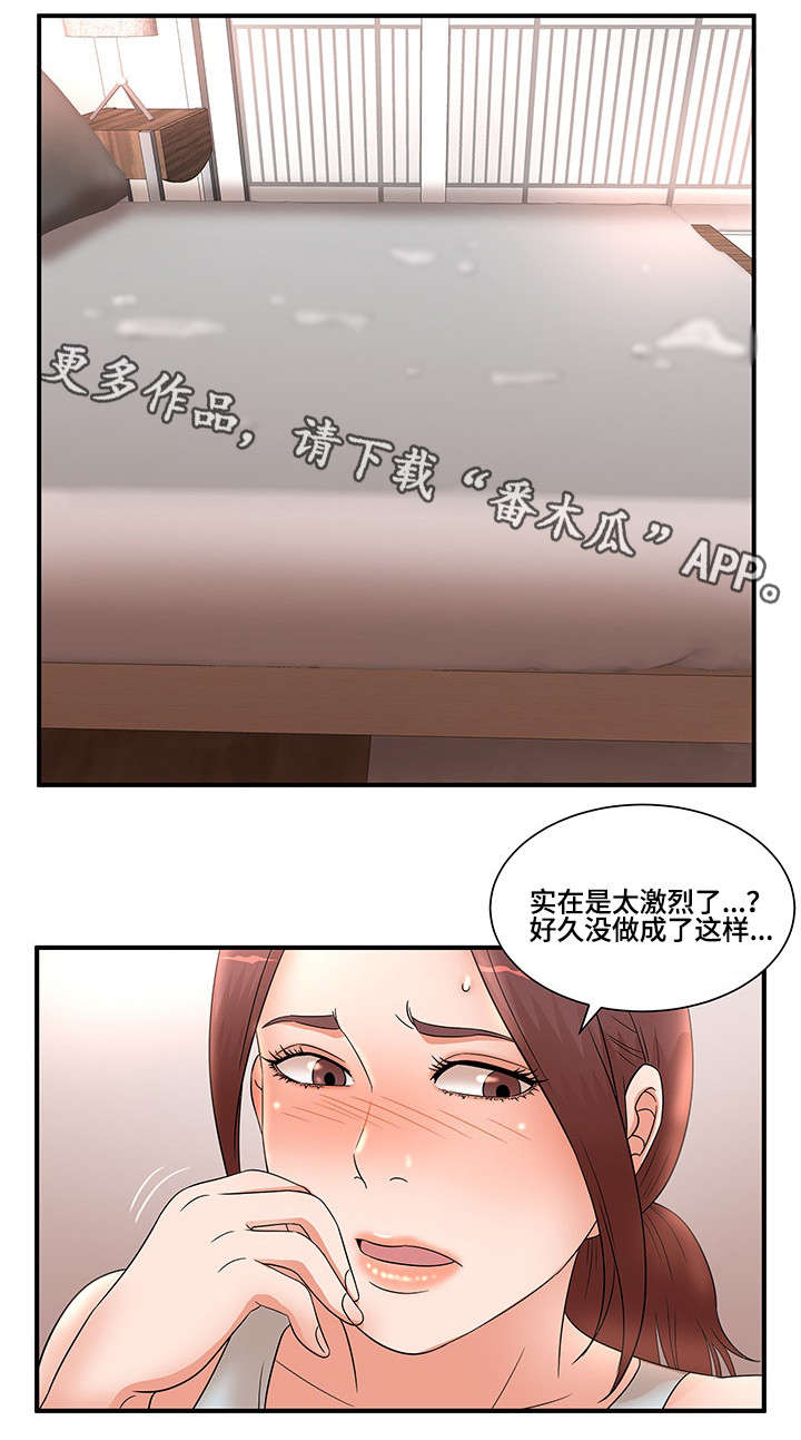 第18章：艳福0