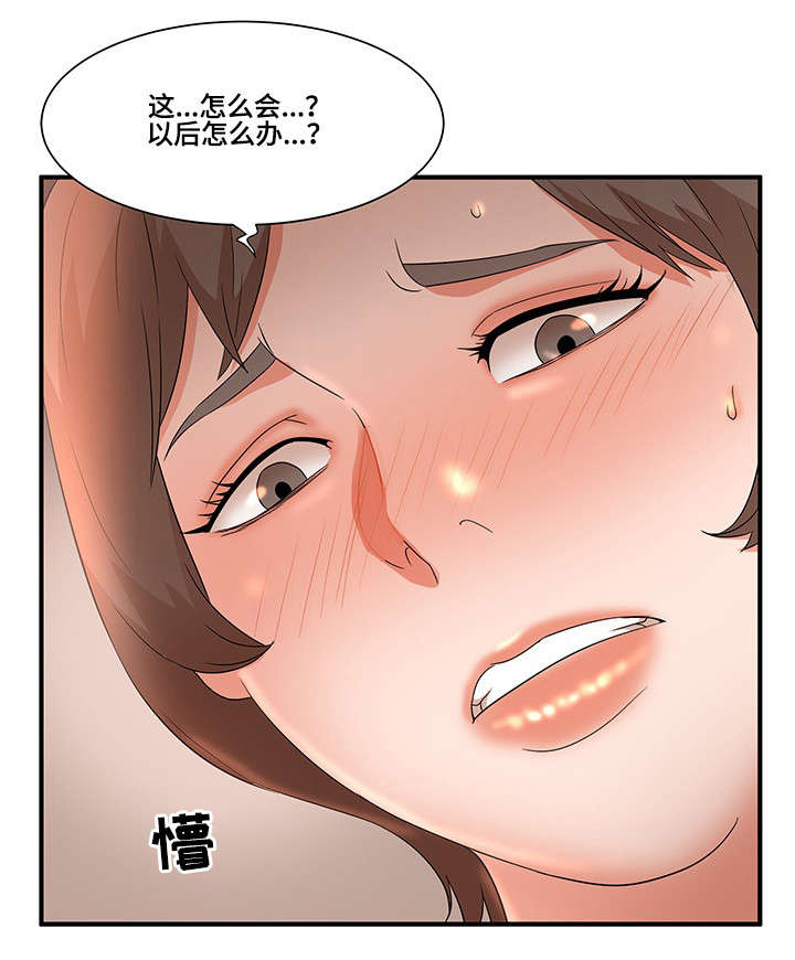 第14章：照片5