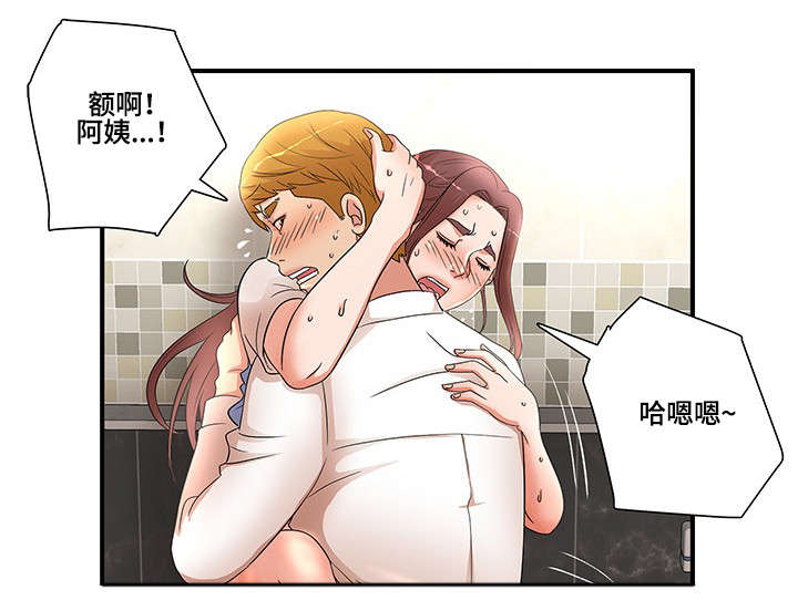 第27章：自我怀疑7