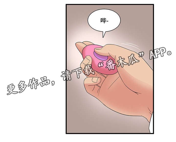 第20章：倒茶3