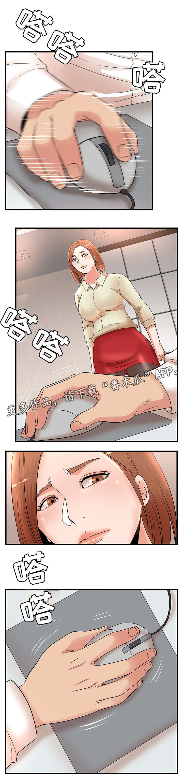 第33章：解围10