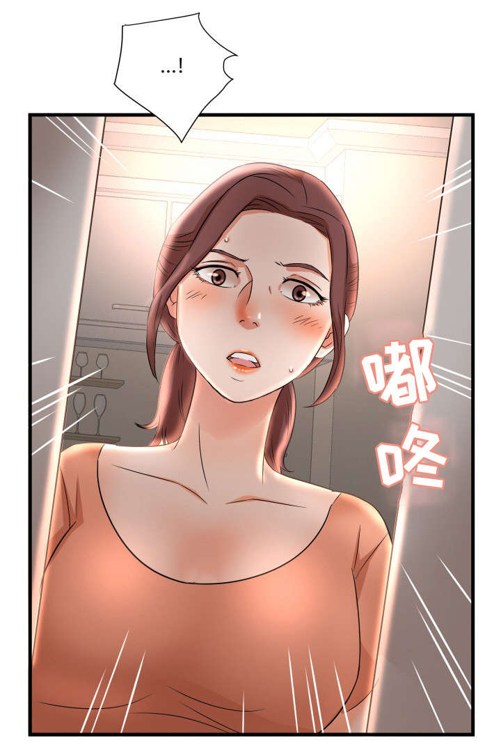第2章：寄宿11