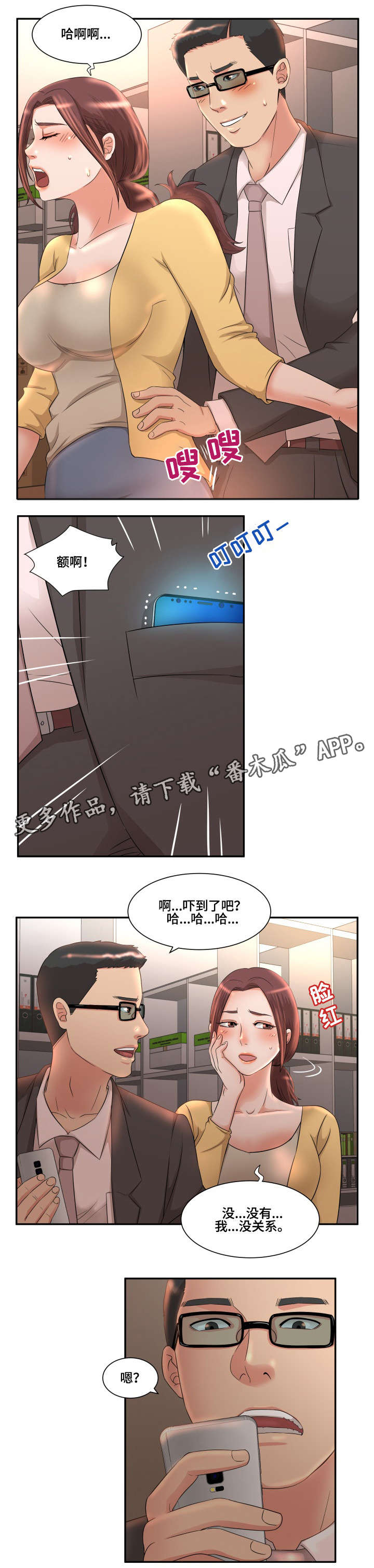 第11章：刺激3