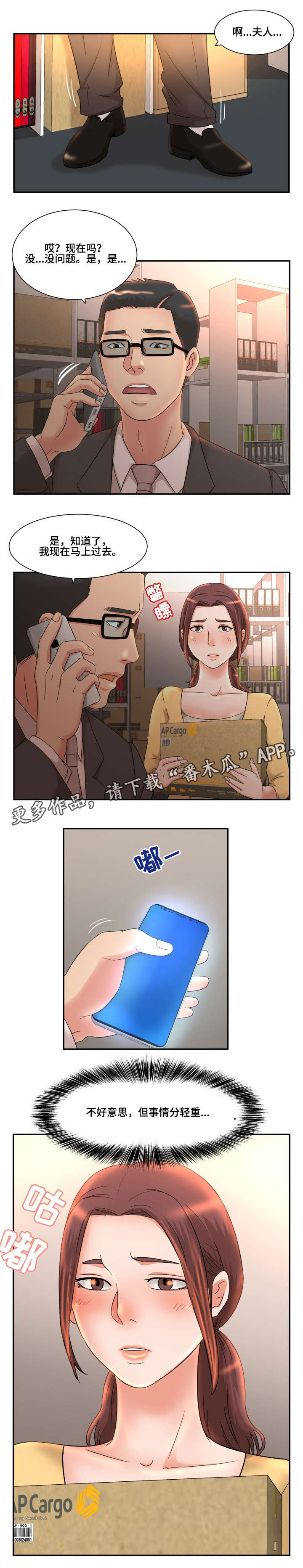 第11章：刺激6