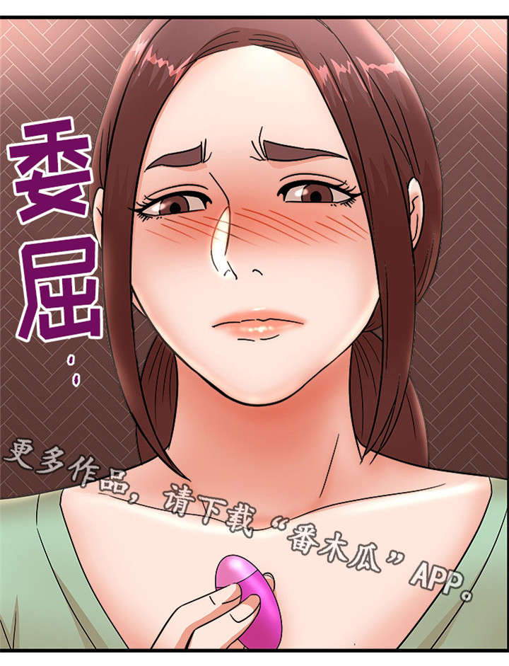 第39章：聚餐4